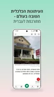 TheMarker - דה מרקר