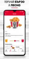 KFC - Доставки България