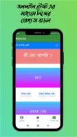 BDALLJob