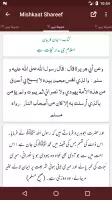 Mishkaat ul Masabih