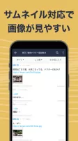 JaneStyle for Talk