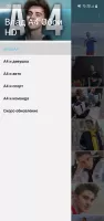А4 Обои