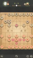 Chinese Chess