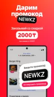 Chocofood