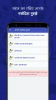 Dadi maa ke Ayurvedic Nuskhe