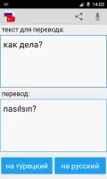 Russian Turkish Translator