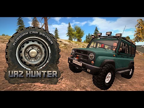 Симулятор вождения UAZ HUNTER [ANDROID]