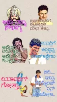 Kannada Stickers WASticker