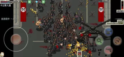 Zombie Crisis