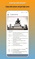 កំណែភាសាខ្មែរ ថ្នាក់ទី៩