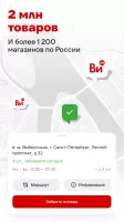 ВсеИнструменты.ру