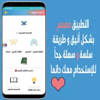 مكتبتي