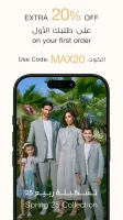 Max Fashion - ماكس فاشون