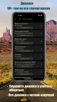 Английский разговорник