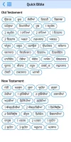 Punjabi Bible Offline
