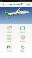 立榮航空