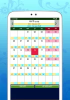 Calendar (EN,BN,AR)ক্যালেন্ডার