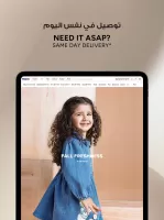 Max Fashion - ماكس فاشون