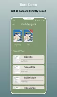 កំណែជីវវិទ្យា ថ្នាក់ទី៩