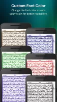 Holy Quran (16 Lines per page)