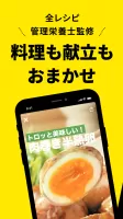 デリッシュキッチン-レシピ動画で料理を楽しく簡単に