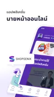 SHOPGENIX