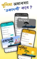 Bangla Calendar 2024