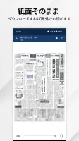 日本経済新聞