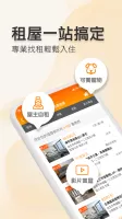樂屋網