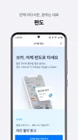 쏘카