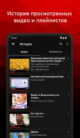 Video App for VK