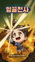 LoanWarrior - IDLE RPG