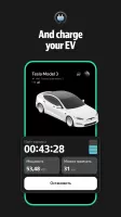 Yandex Fuel