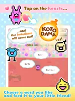 Kotodama Diary