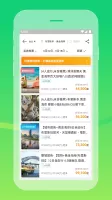 ezTravel