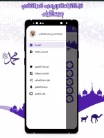 قرأن كامل بصوت القطامي بدون نت