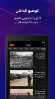 الحدث