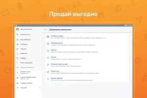 Фарпост: работа авто квартиры