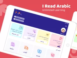 IReadArabic - Kids Learning