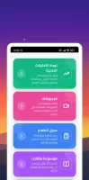 صحتي : نظام غدائي لزيادة الوزن
