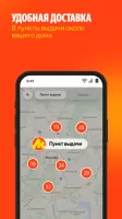 Яндекс Маркет