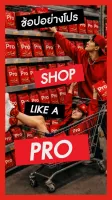 Makro PRO