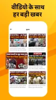 NBT News