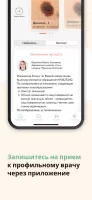 Prorodinki