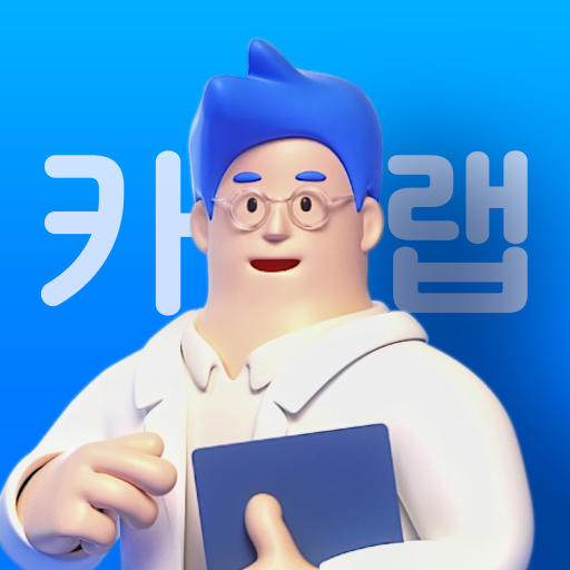 카랩 - 전국 딜러에게 신차견적 받기, 신차구입 필수앱 - New car quotes & comparisons