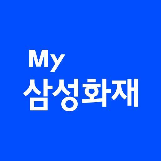 삼성화재 다이렉트 착