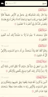 القرآن الكريم كامل بدون انترنت