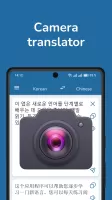 Korean Chinese Translator