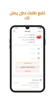 مطاعم الرومانسية