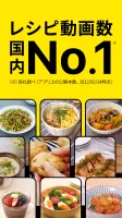 デリッシュキッチン-レシピ動画で料理を楽しく簡単に